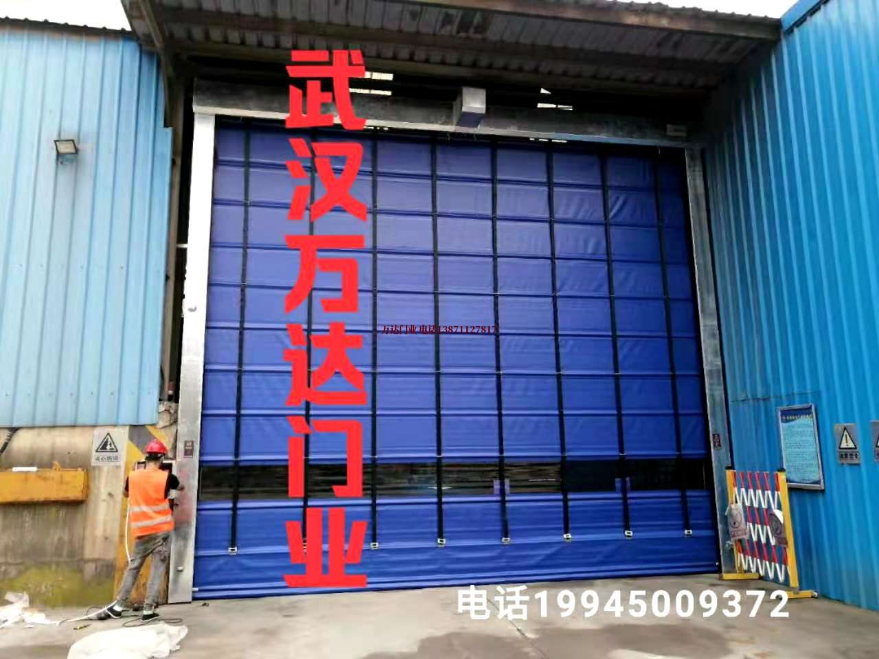 德兴快速卷帘门