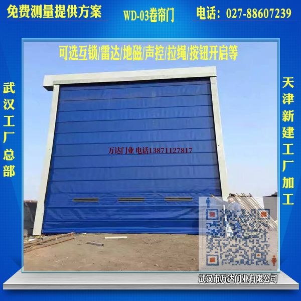 德兴堆积门